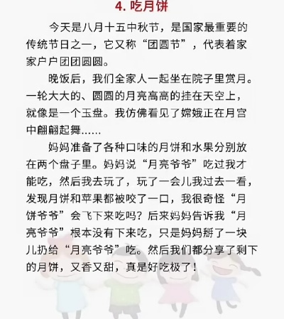 澳门正版资料大全更新|智能解答解释落实_收藏集.2.14