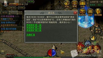 矿石工艺兽人采矿营地中文版汉化下载手机版-矿石工艺兽人采矿营地中文版玩穿越下载v.7.93