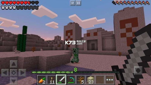 我的世界基岩版无限金币内购版下载-我的世界基岩版2024最新版本下载v.5.10