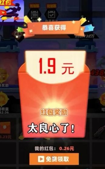 G沙盒15.6版本无限金币下载-G沙盒15.6版本红包版官方下载v.0.53