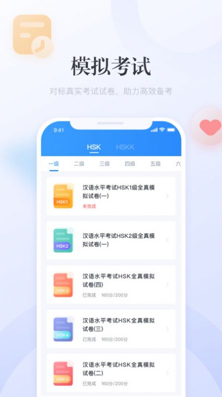 愤怒热火赛车中文版正版下载-愤怒热火赛车中文版下载手机版2024正版更新版v.2.98