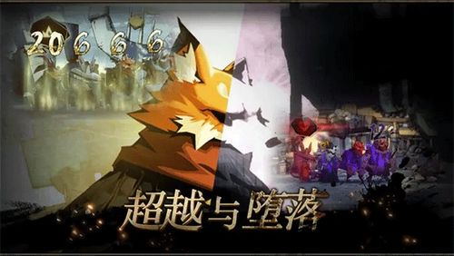 安尼姆的无尽旅途手机版无广告版安卓最新版下载-安尼姆的无尽旅途手机版最新下载联机版2024无广告v.3.66