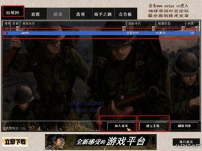 掘地求财联机版汉化版下载-掘地求财联机版玩穿越下载v.7.28