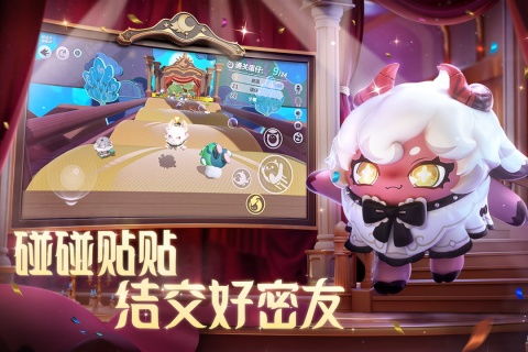 蛋仔派对体验服全皮肤无限零件下载-蛋仔派对体验服全皮肤2下载v.3.58