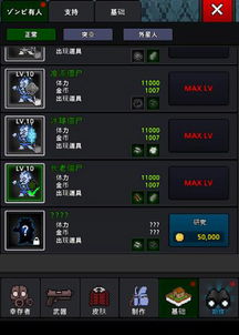 提瓦特幸存者中文版免广告下载-提瓦特幸存者中文版钻石下载v.9.13
