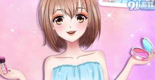 打扮美少女整合包下载-打扮美少女安卓版下载9.71.00.02v.8.81