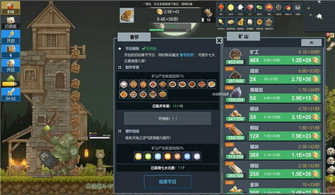 怪物冲突内置菜单最新版2024下载-怪物冲突2024最新中文版下载v.7.60