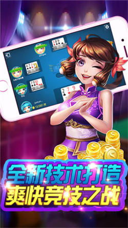 帮他减肥游戏下载-帮他减肥中文下载手机版v.4.86