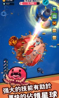 星际迷航纷争无限钻石金币版下载无广告-星际迷航纷争内置功能菜单下载安装v.8.51