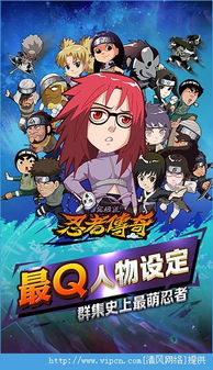 像素火影面麻版本下载安卓-像素火影面麻版本金币免广告最新版2024下载v.9.98