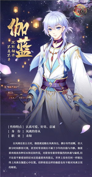 青鸾繁华录免登录版免广告内置最新菜单下载-青鸾繁华录免登录版手机版下载安装v.4.34
