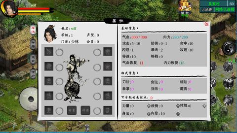 青鸾繁华录免登录版免广告内置最新菜单下载-青鸾繁华录免登录版手机版下载安装v.4.34