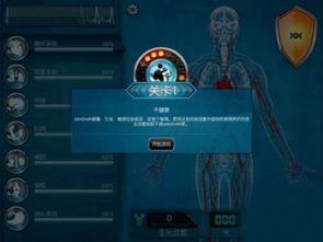 生化公司救赎手机版内置作弊菜单下载-生化公司救赎手机版玩穿越下载v.4.62