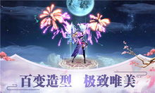 山海奇闻2汉化版下载-山海奇闻2中文版下载v.5.21