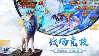 山海奇闻2汉化版下载-山海奇闻2中文版下载v.5.21