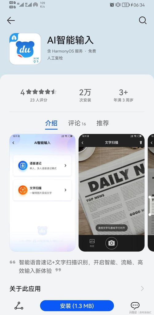 老铁你别笑本无广告下载-老铁你别笑官方正版下载安卓v.2.60