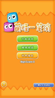 班班幼儿园第0章2024新版下载-班班幼儿园第0章无限金币免广告版下载v.0.44