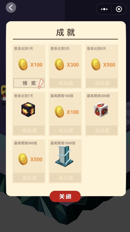 轻点3D方块立方拼图TapTap客户端（暂未上线）-轻点3D方块立方拼图iOS下载v.0.41
