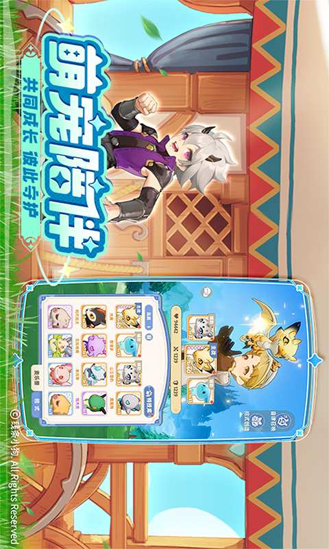 出发吧麦芬公测版2下载-出发吧麦芬公测版中文版免费安装下载v.5.10