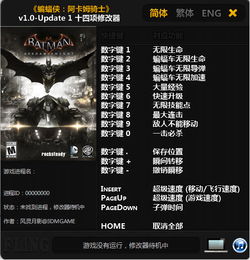 堕落的骑士内置功能菜单下载安装-堕落的骑士修改器下载v.0.98