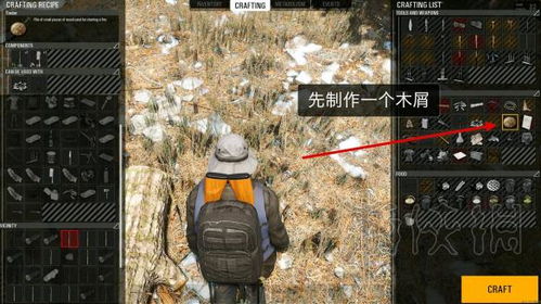 人渣scum中文版手游最新版下载-人渣scum中文版内置菜单下载手游官方正版v.7.25