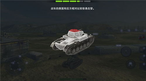 坦克陆地驾驶安卓下载-坦克陆地驾驶手机免费下载v.1.58