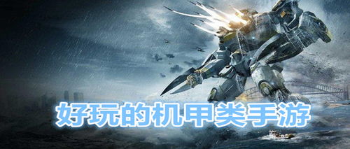 pubg血月异变优化版下载-pubg血月异变无限零件下载v.2.95