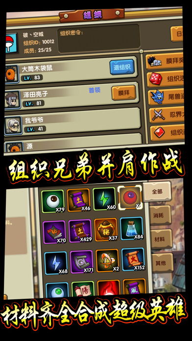 暗影之刃忍者救赎手机版下载-暗影之刃忍者救赎整合包下载v.7.19