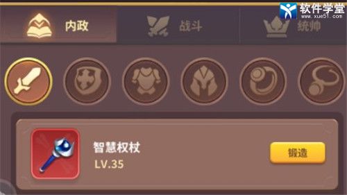 快来当领主手机版(正版)下载-快来当领主2下载v.4.37
