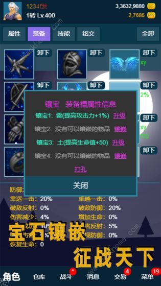 stickwarlegacy召唤版手机版下载安装-stickwarlegacy召唤版安卓下载v.2.13