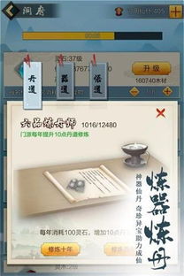 拆迁模拟器正版内购版最新版无限钻石下载-拆迁模拟器正版无限钻石金币版下载无广告v.4.32