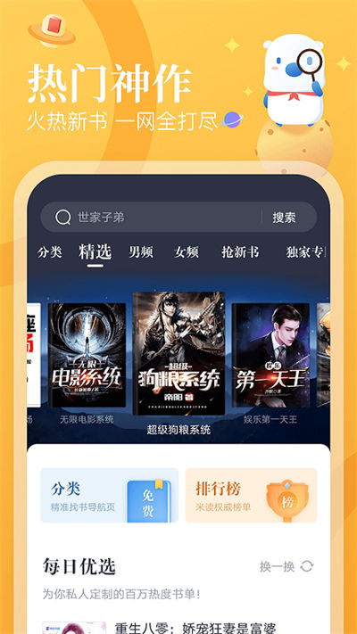 奇妙创意世界国际服手机版下载-奇妙创意世界国际服无广告版安卓最新版下载v.3.95