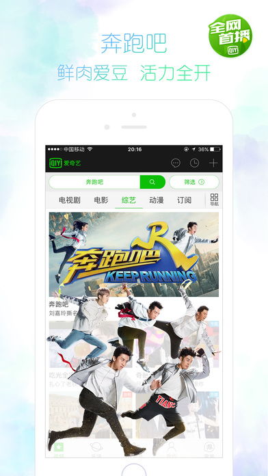生活偶像32024免广告最新版下载2024-生活偶像3整合包下载v.5.10