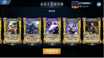 英雄没有闪官方版正版免费(暂未上线)-英雄没有闪官方版内置功能菜单下载v.9.91