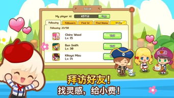 开心宝贝塔防游戏单机版下载中文版-开心宝贝塔防游戏无限钻石金币版下载无广告v.7.64