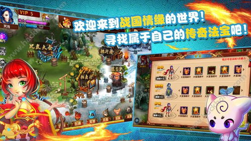 秘境沙岛奇缘手游中文版下载-秘境沙岛奇缘手游内置作弊菜单版下载v.9.49
